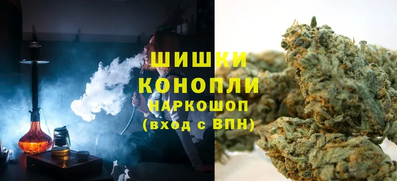 МАРИХУАНА OG Kush  Покровск 